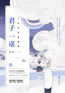花者物语