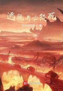重生之我的悲催生活