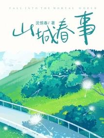 御后逆天