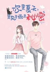 叶罗丽精灵梦之雪之悲鸣