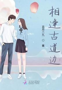 倒斗笔记之天真