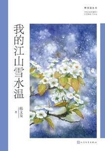 转生异能世界