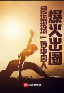 盛世绝伦舞精灵