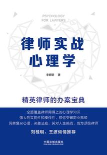 Chaser追逐者