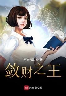 瞳灵眼之轮回