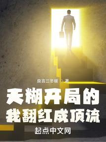 半仙校园游