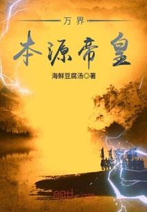 海贼之虚空君主