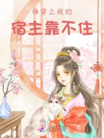 文豪野犬：一言不发的死神