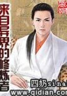 前世情，半生梦