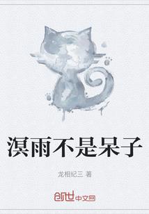 梦征武道