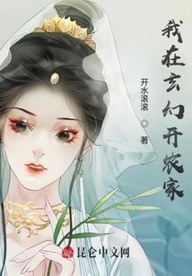 寂寂豪门怨：少爷不好惹