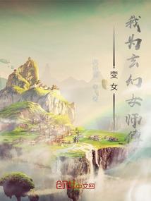 于龙族绽开的写轮眼