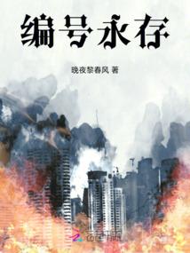 抱紧我的小郎君