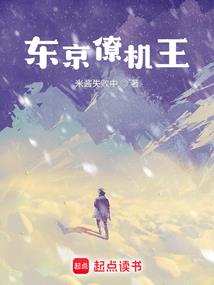 锦世画妻之漫漫长情
