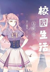 英之大陆战记