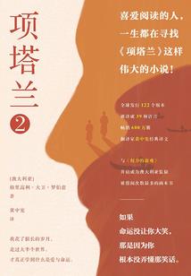 重生异世界做魔女