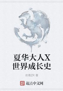 斗罗：重生霍雨浩，被马小桃赖上