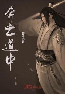 飘洋过海来相守