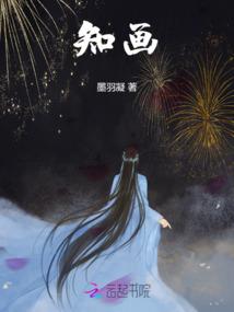 独霸君心之妖龙邪后