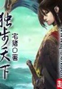 残花谢