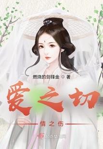 醉梦楼系列之曼珠沙华