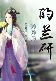 逆人录