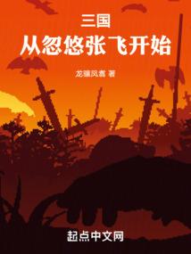 异世邪后