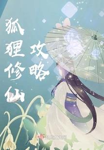 夙梦一叹