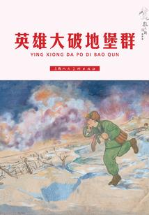 欢迎来到联邦帝国