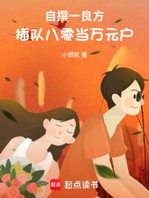 梦殇天下