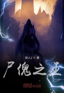 演武论道