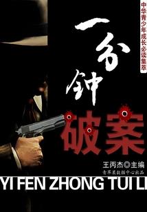 挥霍青春年华