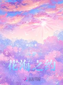 左臂传说