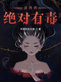 困斗世界
