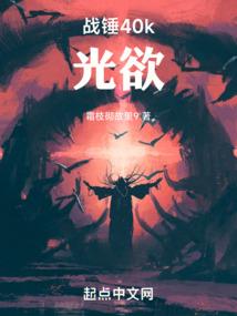刺客命脉——革命