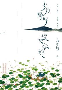警狼传奇