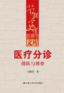 死人公园