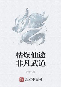 奇怪的江生