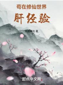 圣女舍真身