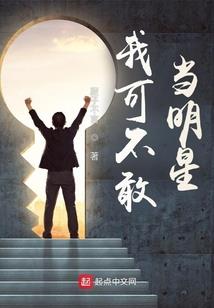 阿斯纳