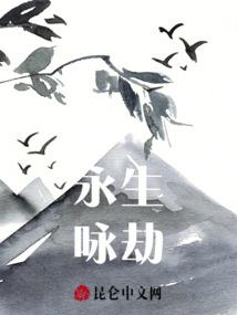 一帝之尊