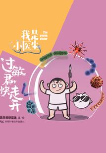 我不想再见