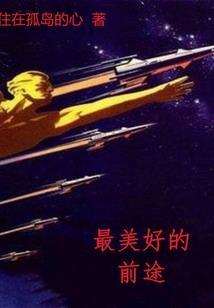僵尸制造机
