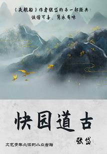 废材灵师：魔帝的极品仙妻
