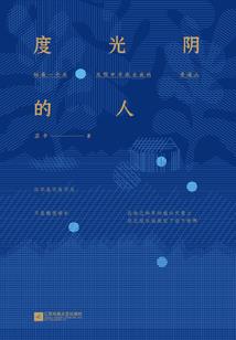 执手之子