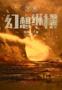 箭使通集