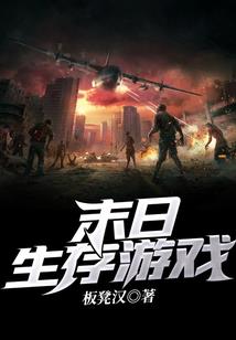 红楼开挂