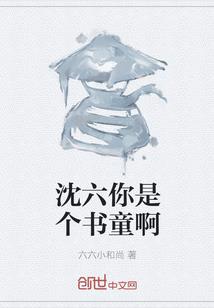 菲菲历险记之拯救人族