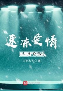 田园弃妇