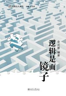 剑断长空